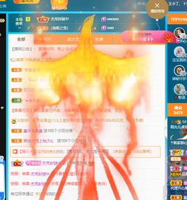 一起走吧123主播照片