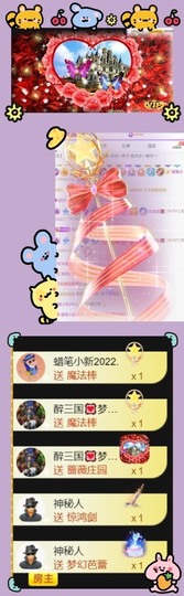 跑调嘉💟主播照片