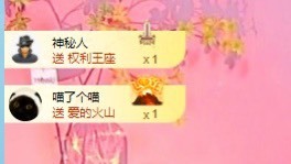 北家黄er~主播照片