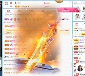 倾颜🍒挣点币子主播照片