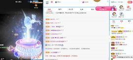 倾颜🍒挣点币子主播照片