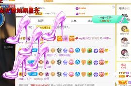 心中无结。。主播照片