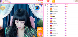 琴子♥遇有缘人主播照片