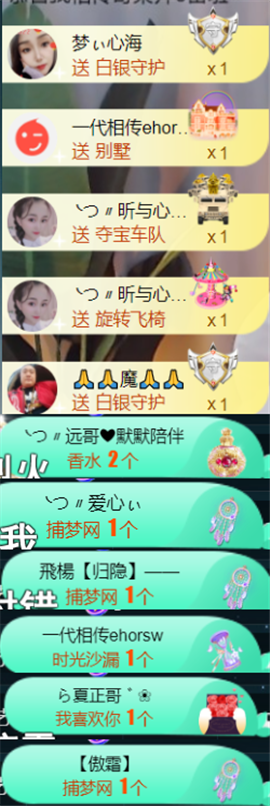 ╰つ〃薀昕🌷的图片