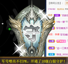 宝儿♚宝儿主播照片