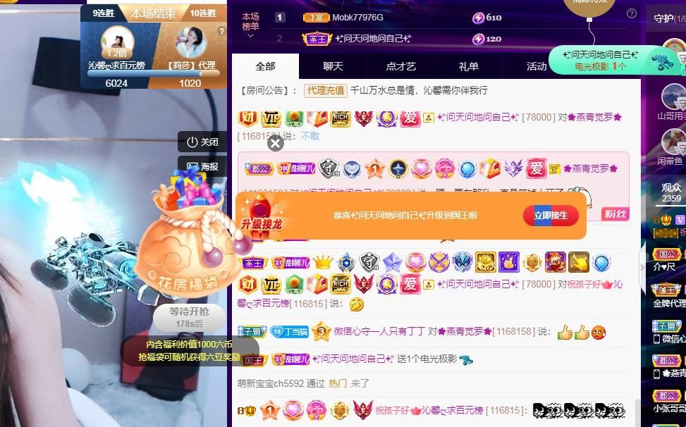 沁馨ღ求百元榜的图片