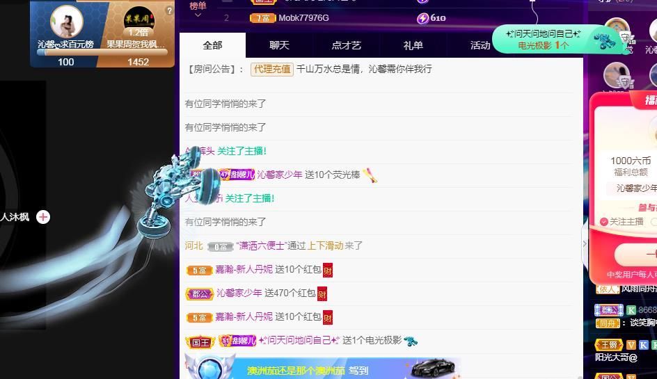 沁馨ღ求百元榜的图片