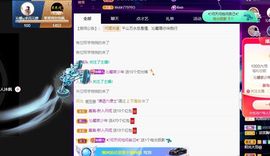 沁馨ღ求百元榜主播照片