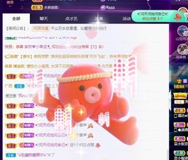 沁馨ღ求百元榜主播照片