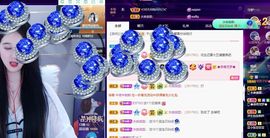 沁馨ღ求百元榜主播照片