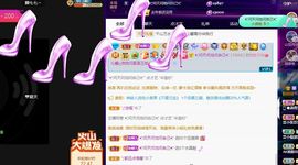沁馨ღ求百元榜主播照片