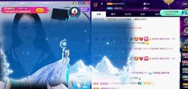 沁馨ღ求百元榜主播照片