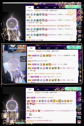 沁馨ღ求百元榜主播照片