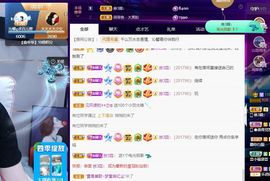 沁馨ღ求百元榜主播照片