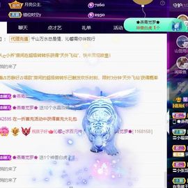 沁馨ღ求百元榜主播照片