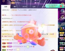 沁馨ღ求百元榜主播照片