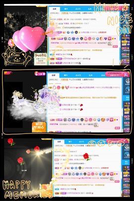 沁馨ღ求百元榜主播照片