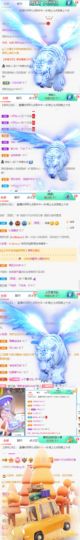 高音低音地沟通主播照片
