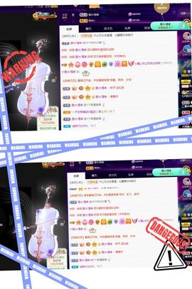 沁馨ღ求百元榜主播照片
