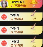 安琪同学主播照片