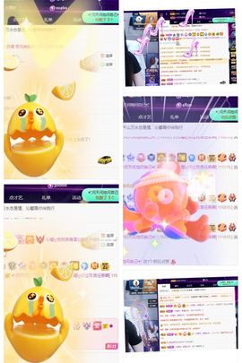 沁馨ღ求百元榜主播照片