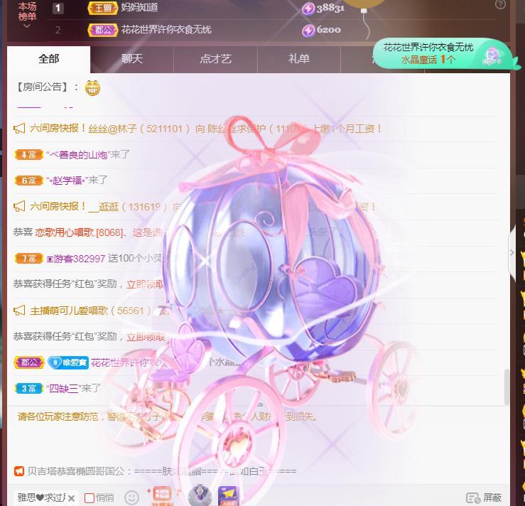 Coco❤️琳寶的图片
