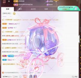 ❤️9527的图片