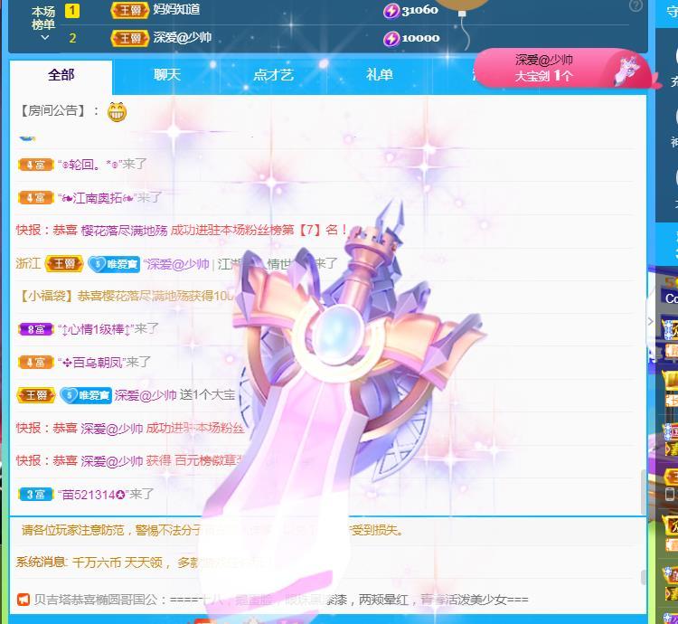 Coco❤️琳寶的图片