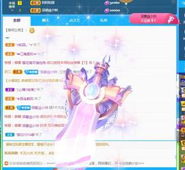 001❤️主播照片