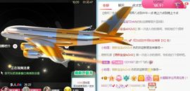 高音低音地沟通的图片