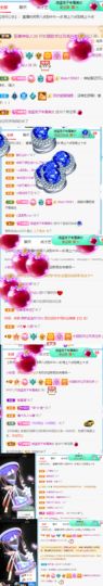 高音低音地沟通的图片