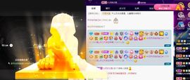 沁馨ღ求百元榜主播照片