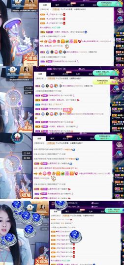 沁馨ღ求百元榜主播照片
