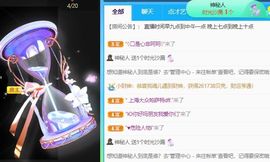 高音低音地沟通的图片