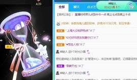 高音低音地沟通的图片