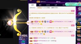 沁馨ღ求百元榜主播照片