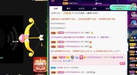 沁馨ღ求百元榜主播照片