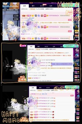 沁馨ღ求百元榜主播照片