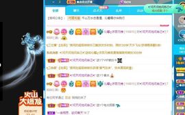沁馨ღ求百元榜主播照片