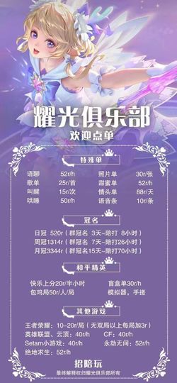 一头拱白菜的猪主播照片
