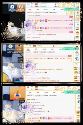 沁馨ღ求百元榜主播照片