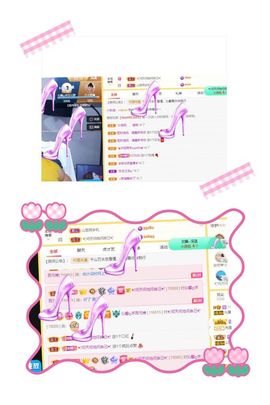沁馨ღ求百元榜主播照片