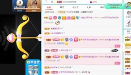沁馨ღ求百元榜主播照片