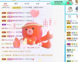 沁馨ღ求百元榜主播照片