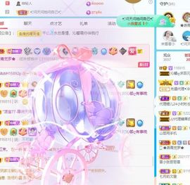 沁馨ღ求百元榜主播照片