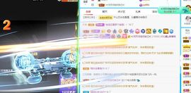 沁馨ღ求百元榜主播照片