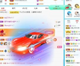 沁馨ღ求百元榜主播照片