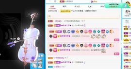 沁馨ღ求百元榜主播照片