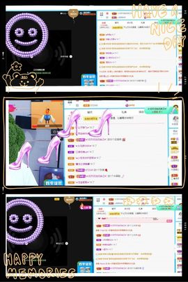 沁馨ღ求百元榜主播照片