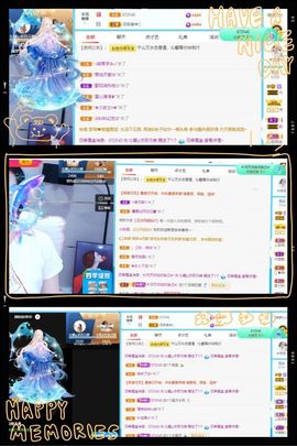 沁馨ღ求百元榜主播照片
